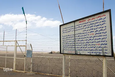 بقایای هواپیماهای آمریکایی در صحرای طبس