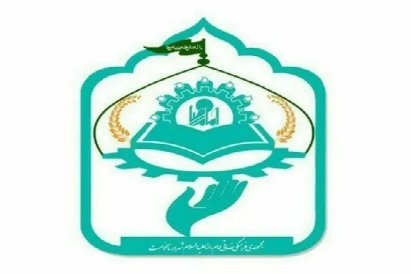 مروری بر برنامه‌های قرآنی مؤسسه امام رضا(ع) طی آذرماه ۱۴۰۱