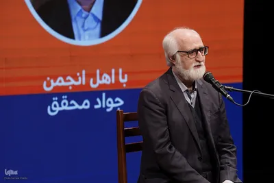 سومین رویداد «تا کتاب»