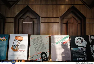 مراسم گرامیداشت شهدای ۸ شهریور