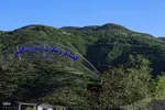 بهشت زیبای آذربایجان