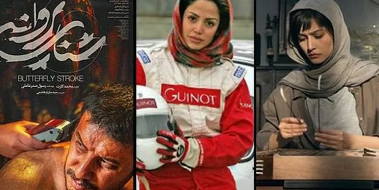 فیلم‌های اکران نوروز ۹۹ مشخص شدند
