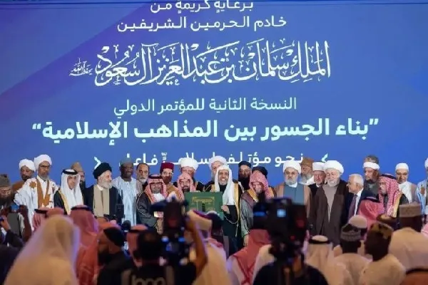 Building Bridges: Mecca Conference Adopts Islamic Consensus Encyclopedia