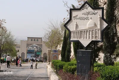 استقبال از مسافران نوروزی در شیراز