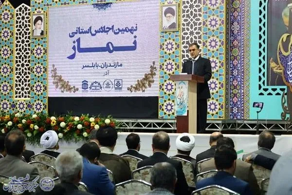 نهمین اجلاسیه استانی نماز در  پردیس دانشگاه مازندران