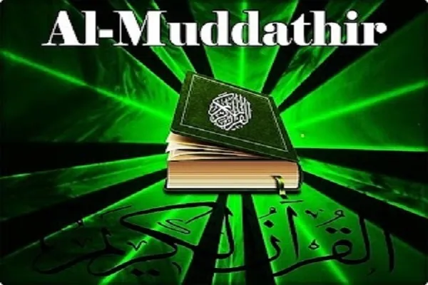 Conversación entre Gente del Paraís, Infierno en Sura Al-Muddaththir