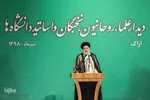 سفر یک‌روزه رئیس قوه قضائیه با اراک