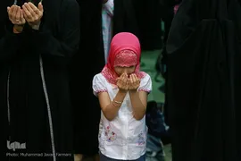 نماز عید سعید قربان