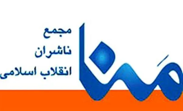 معرفی «حکمت‌ها و اندرزها» شهید مطهری در مراسم نماز جمعه‌