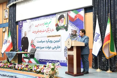 نشست اساتید و دانشجویان دانشگاه‌های خراسان جنوبی