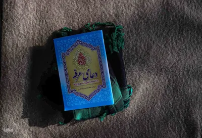 مراسم دعای عرفه در گلزارشهدای وادی رحمت تبریز‎