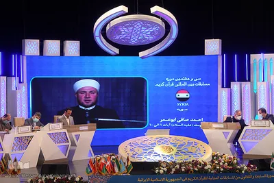 چهارمین شب سی‌وهفتمین دوره مسابقات بین‌المللی قرآن ایران