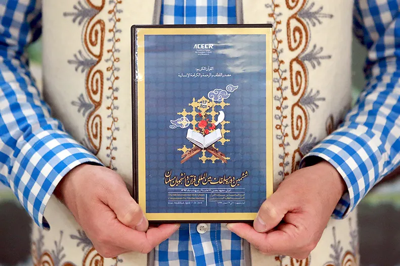 فیلم/ قسمت سیزدهم از پخش تلویزیونی مسابقات بین‌المللی قرآن دانشجویان؛ ضیافت پایانی