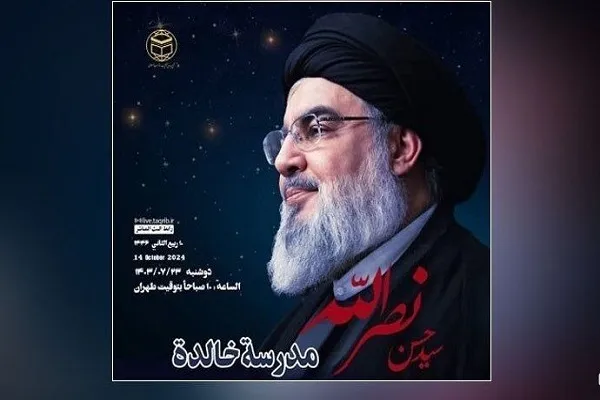 Les femmes de la résistance restent attachées à leur promesse à Seyed Hassan Nasrallah