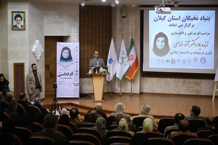 بانوان گیلانی زمینه‌ساز پیشرفت علمی در کشور شدند