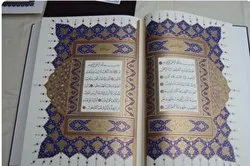 مصحف قطر کی کتابت کیسے ہوئی؟ +تصاویر