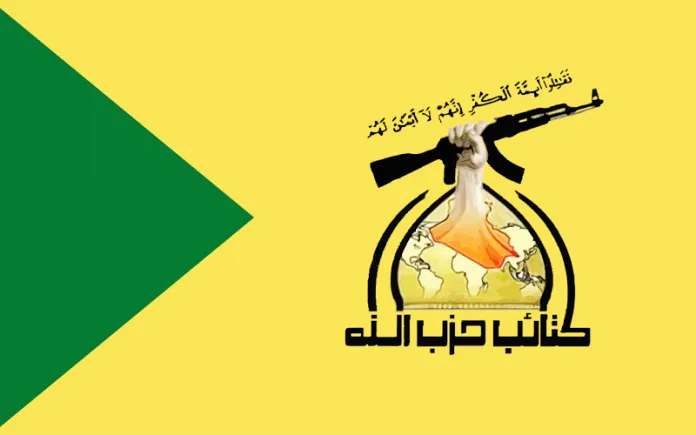 كتائب حزب الله تعلق على 