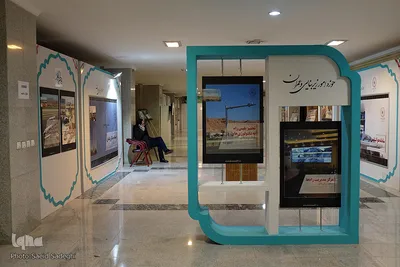 نمایشگاه دستاوردهای چهل ساله انقلاب اسلامی