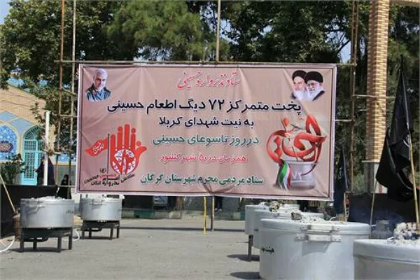 اجرای طرح «نذرواره اطعام حسینی» در گرگان