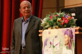 همایش مقام استاد
