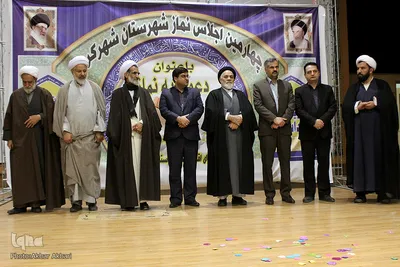 چهارمین اجلاس نماز شهرکرد