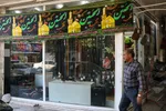 حال و هوای محرم در مبارکه