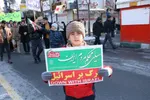 راهیپمایی ۲۲ بهمن در ارومیه‎