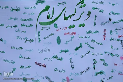 مراسم گرامیداشت چهل و یکمین سالروز ورود تاریخی امام خمینی(ره) به میهن اسلامی