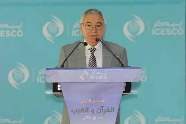 ICESCO Hosts Int’l Seminar on ‘Quran and West’