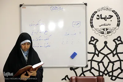 نشست های ششمین روز نمایشگاه بین المللی قرآن
