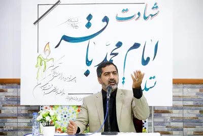 مراسم سوگواری شهادت حضرت امام محمدباقر (ع)