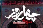 استوری موشن | حسینِ به معراج رفته‌ام