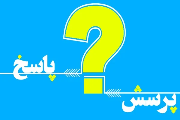 برپایی دوره «پاسخ به شبهات اعتقادی روز جامعه به زبان ساده»
