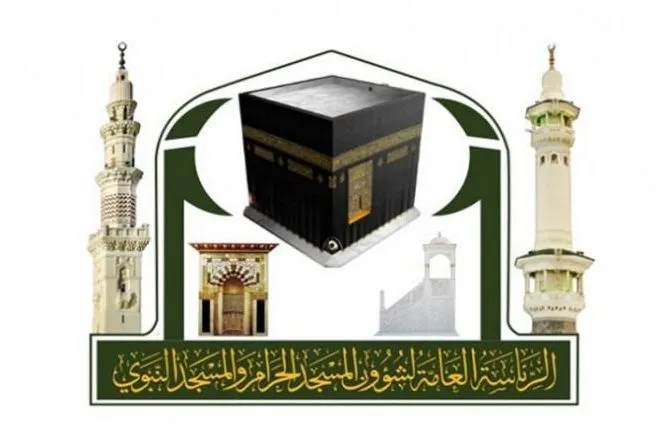 Suudi Arabistan'da uluslararası sanal Kur’an kursu düzenlendi