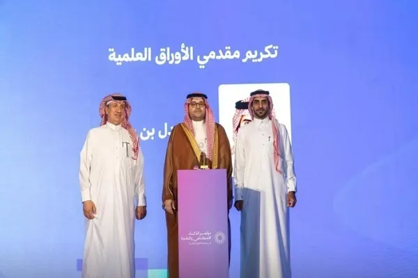 اسمارٹ قاری پروجیکٹ ریاض کانفرنس میں رونمائی