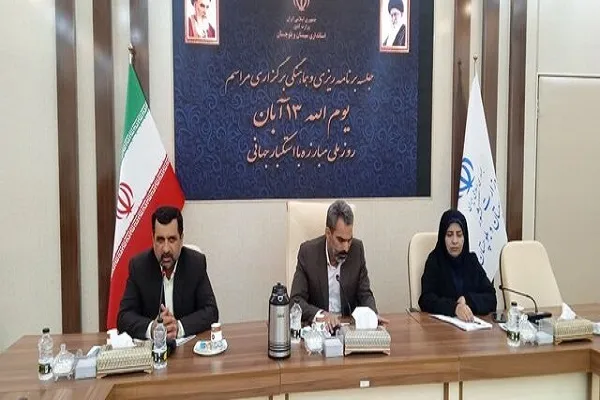 مراسم ۱۳ آبان با رویکرد همدردی با مردم فلسطین در سیستان‌وبلوچستان برگزار می‌شود