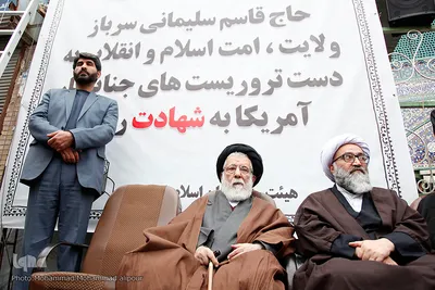 مراسم گرامیداشت شهادت «سردار سپهبد قاسم سلیمانی»
