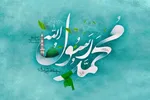 اجرای سرود «محمد امین» در کانون‌های مساجد زنجان