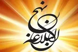 هشدار مردم به دوری از غفلت‌زدگی