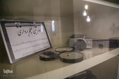 خانه موزه علی شریعتی