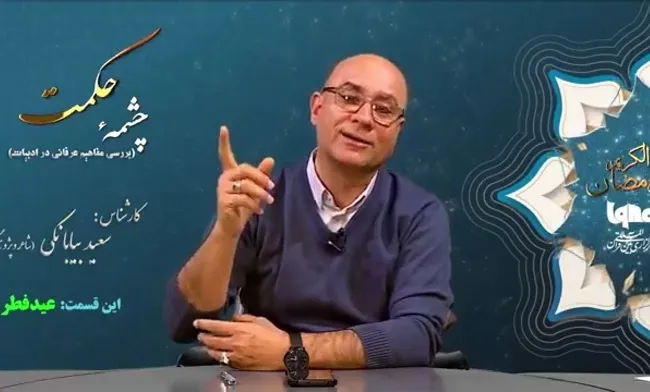 هلالِ عید به دورِ قدح اشارت کرد + فیلم