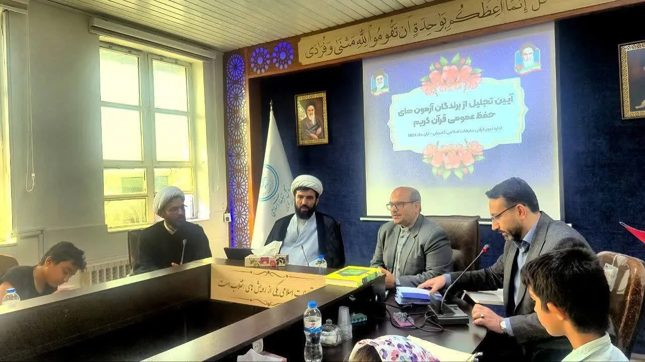 کاهش و رفع آسیب‌های اجتماعی با حفظ قرآن