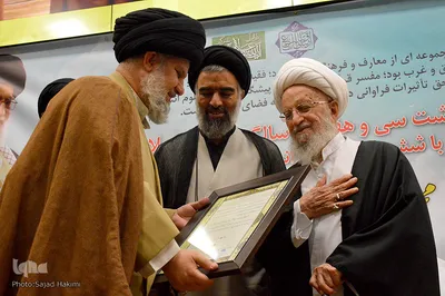 سی و هفتمین سالگرد ارتحال علامه طباطبایی