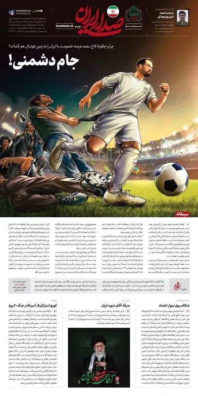 صفحات نخست روزنامه‌های سه‌شنبه ۹ تیر ۱۴۰۵