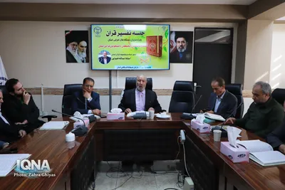 جلسه تفسیر قرآن مدیران اجرایی آذربایجان‌شرقی
