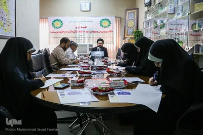 نشست نقد و بررسی سی و چهارمین دوره مسابقات بین المللی قرآن
