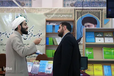 سومین شب بیست‌وپنجمین نمایشگاه بین‌المللی قرآن کریم
