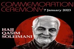 Za a yi taron cikar shekaru uku na shahadar janar Soleimani a kasar Australia
