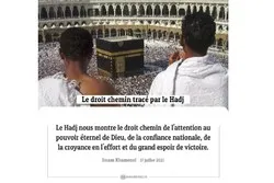 Le droit chemin tracé par le Hadj
