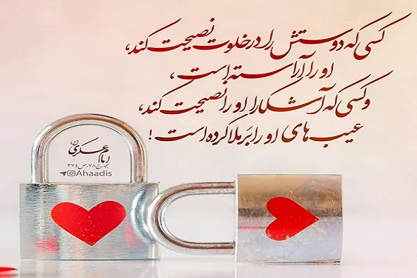 درسی که حسن بن‌علی(ع) پنج‌ساله به پیرمرد داد